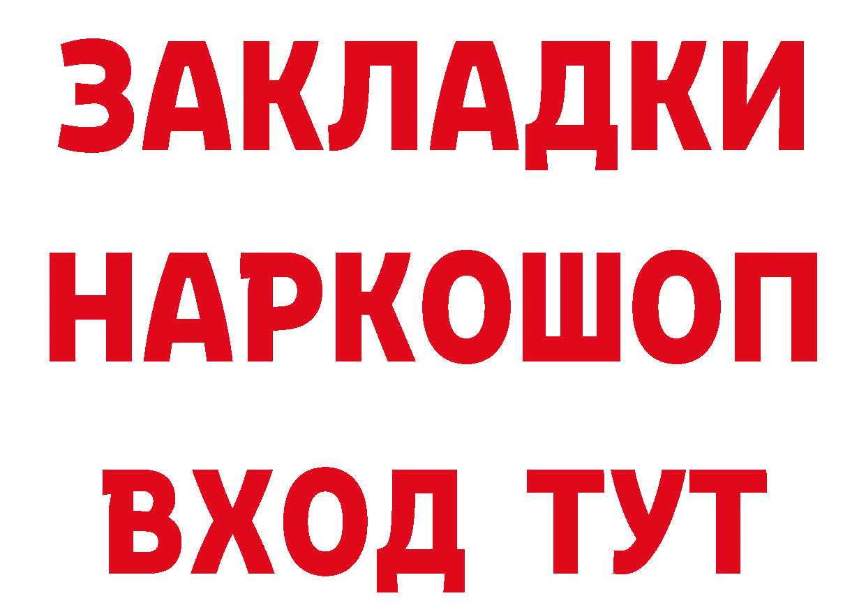 МЕТАМФЕТАМИН пудра зеркало сайты даркнета мега Норильск