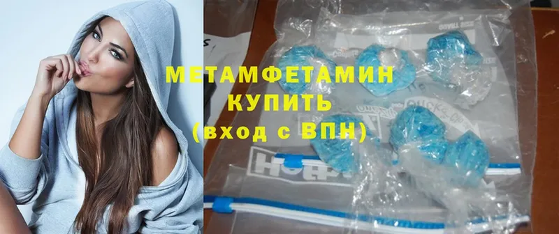 Первитин Methamphetamine  Норильск 